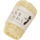 日本製 天然へちま（S）