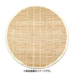 盆ざる 9寸