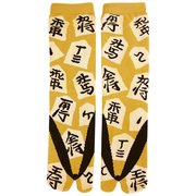 小粋なMen’s 足袋ソックス 将棋