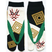 小粋なMen’s 足袋ソックス 暫く