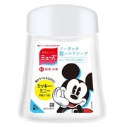 限定 ミューズ ノータッチ ディズニー 付替 250ml [ハンドソープ]
