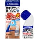 ロキソニンSローションa 25g [第2類医薬品 塗り薬 ※セルフメディケーション税制対象商品]