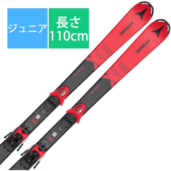 送料無料キャンペーン?】 【YoMoTo】 ATOMIC 110cm JX REDSTER 板