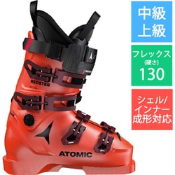 ヨドバシ.com - アトミック ATOMIC REDSTER CS 130 AE502448025X Red
