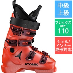 ヨドバシ.com - アトミック ATOMIC REDSTER CS 110 AE502450023X Red