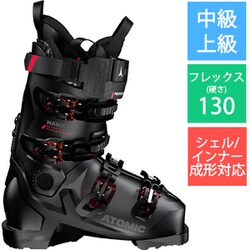 ヨドバシ.com - アトミック ATOMIC HAWX ULTRA 130 PROFESSIONAL GW