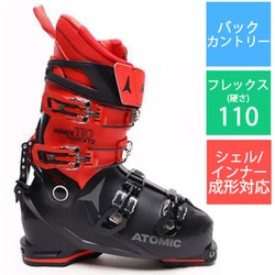 アトミック ATOMIC HAWX スキーブーツ 黒と赤 バッグ付き27.5㎝ ヨドバシ.com - アトミック ATOMIC HAWX PRIME XTD 110 TECH GW