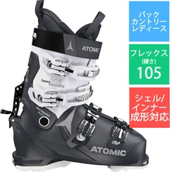 ATOMICアトミック HAWX PRIME XTD 105 W GW新品未使用品　2023/2024モデル ATOMIC 2023 アトミック HAWX PRIME XTD 105 W CT GW 山スキー