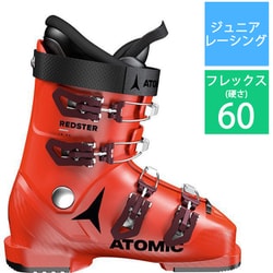 ヨドバシ.com - アトミック ATOMIC REDSTER JR 60 AE502546025X Red 