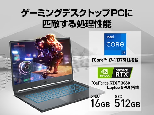 ヨドバシ.com - MSI エムエスアイ STEALTH15MA11UEK-211JP 