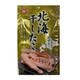 北海干したこ 32g