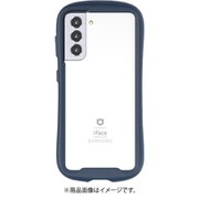 Galaxy S21 5G ケース NV ネイビー 41-931257 Reflection