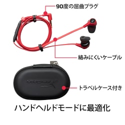 ヨドバシ.com - ハイパーエックス HyperX HXR-HSCEB-RD [HyperX Cloud