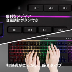 ヨドバシ.com - ハイパーエックス HyperX HXR-KB5ME2-JP [HyperX Alloy