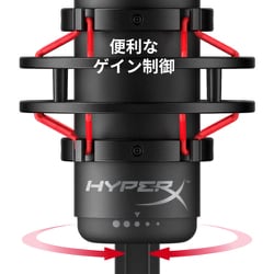 ヨドバシ.com - ハイパーエックス HyperX HyperX QuadCast スタンドアロンマイク  ストリーマー/コンテンツクリエーター/ゲーマー向け/PC,PS4使用可能 HXR-MICQC-BK 通販【全品無料配達】