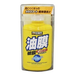 ガラスクリーナー キイロビン 100g スポンジ付き ガラス油膜・被膜落とし A-01