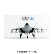 720010BM 1/72 エアクラフトシリーズ J-20 威龍 中国空軍ステルス戦闘機 ビーストモード [組立式プラスチックモデル]