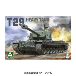 ヨドバシ Com タコム Tko2143 1 35 ミリタリーシリーズ T29 重戦車 組立式プラスチックモデル 通販 全品無料配達