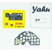 YMA4891 1/48 ディティールアップパーツ P-38H ライトニング 着色計器板 (タミヤ用） [プラモデル用パーツ]