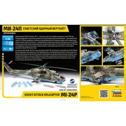 ヨドバシ.com - ズベズダ ZV4812 1/48 エアクラフトシリーズ MIL Mi