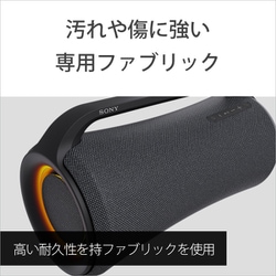 ヨドバシ.com - ソニー SONY SRS-XG500 BC [ワイヤレススピーカー 