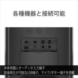 ヨドバシ.com - ソニー SONY SRS-XP500 BC [ワイヤレススピーカー