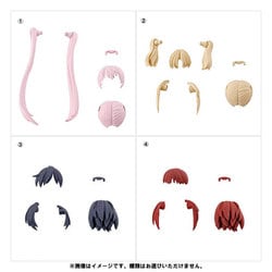 ヨドバシ Com バンダイスピリッツ 30 Minutes Sisters オプションヘアスタイルパーツvol 1 1個 プラモデル用パーツ 通販 全品無料配達