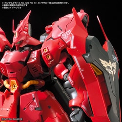 ヨドバシ.com - バンダイスピリッツ ガンダムデカール No.126 RG