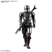 スター・ウォーズ 1/12 ザ・マンダロリアン ベスカーアーマー 