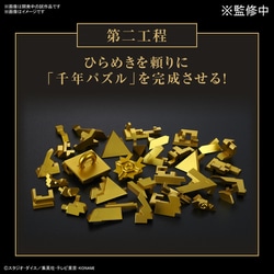 ヨドバシ.com - バンダイスピリッツ 遊☆戯☆王デュエル
