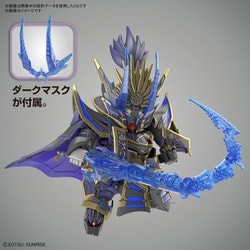 ヨドバシ Com バンダイスピリッツ Sdガンダムワールド ヒーローズ 信長ガンダムエピオン ダークマスクver 組立式プラスチックモデル 通販 全品無料配達