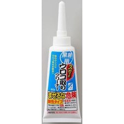 業務用スカッとウロコ取りクリーナー