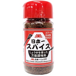 日本一スパイス80gボトル