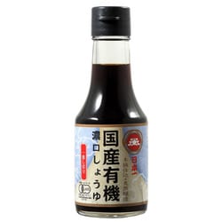 日本一 国産有機濃口しょうゆ 150ml