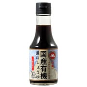日本一 国産有機濃口しょうゆ 150ml