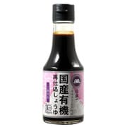 日本一 国産有機再仕込しょうゆ 150ml