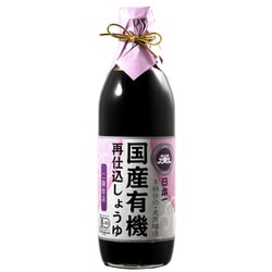 日本一 国産有機再仕込しょうゆ 500ml
