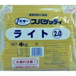 スキー ライトスパゲッティ2.0mm 4kg