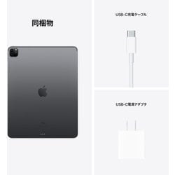 ヨドバシ.com - アップル Apple iPad Pro 12.9インチ Wi-Fi Apple M1 