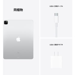 ヨドバシ.com - アップル Apple iPad Pro 12.9インチ Wi-Fi Apple M1 ...