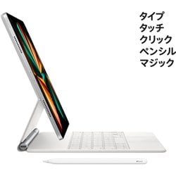 ヨドバシ.com - アップル Apple iPad Pro 12.9インチ Wi-Fi Apple M1 ...