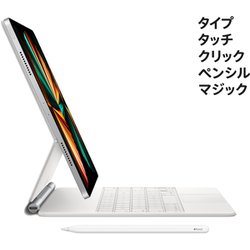 ヨドバシ.com - アップル Apple iPad Pro 12.9インチ Wi-Fi Apple M1