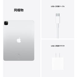 ヨドバシ.com - アップル Apple iPad Pro 12.9インチ Wi-Fi Apple M1