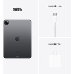 iPad Pro 11インチ 第3世代 Wi-Fi 128GB シルバー M1