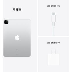 ヨドバシ.com - アップル Apple iPad Pro 11インチ Wi-Fi Apple M1 