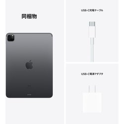ヨドバシ.com - アップル Apple iPad Pro 11インチ Wi-Fi Apple M1 