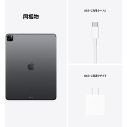 激安通販Apple iPad Pro 12.9 256GB SIMフリー iPad本体