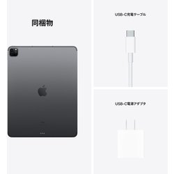 安い超特価Apple iPad Pro 12.9 256GB SIMフリー iPad本体