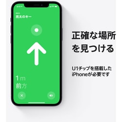 ヨドバシ.com - アップル Apple AirTag (エアタグ) 4パック [MX542ZP/A
