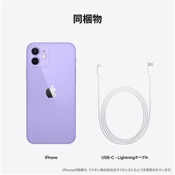 Amazon | 【整備済み品】 Apple iPhone 12 64GB ホワイト SIMフリー (整備済み品) | スマートフォン本体 通販